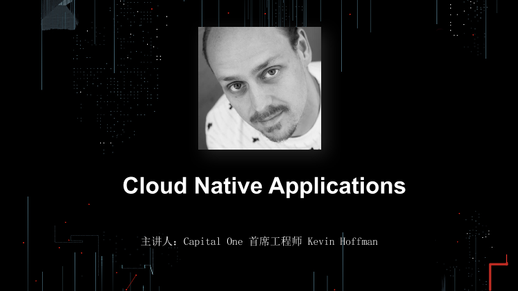 /【T112017-数据工程和技术分会场】Cloud Native Applications-1